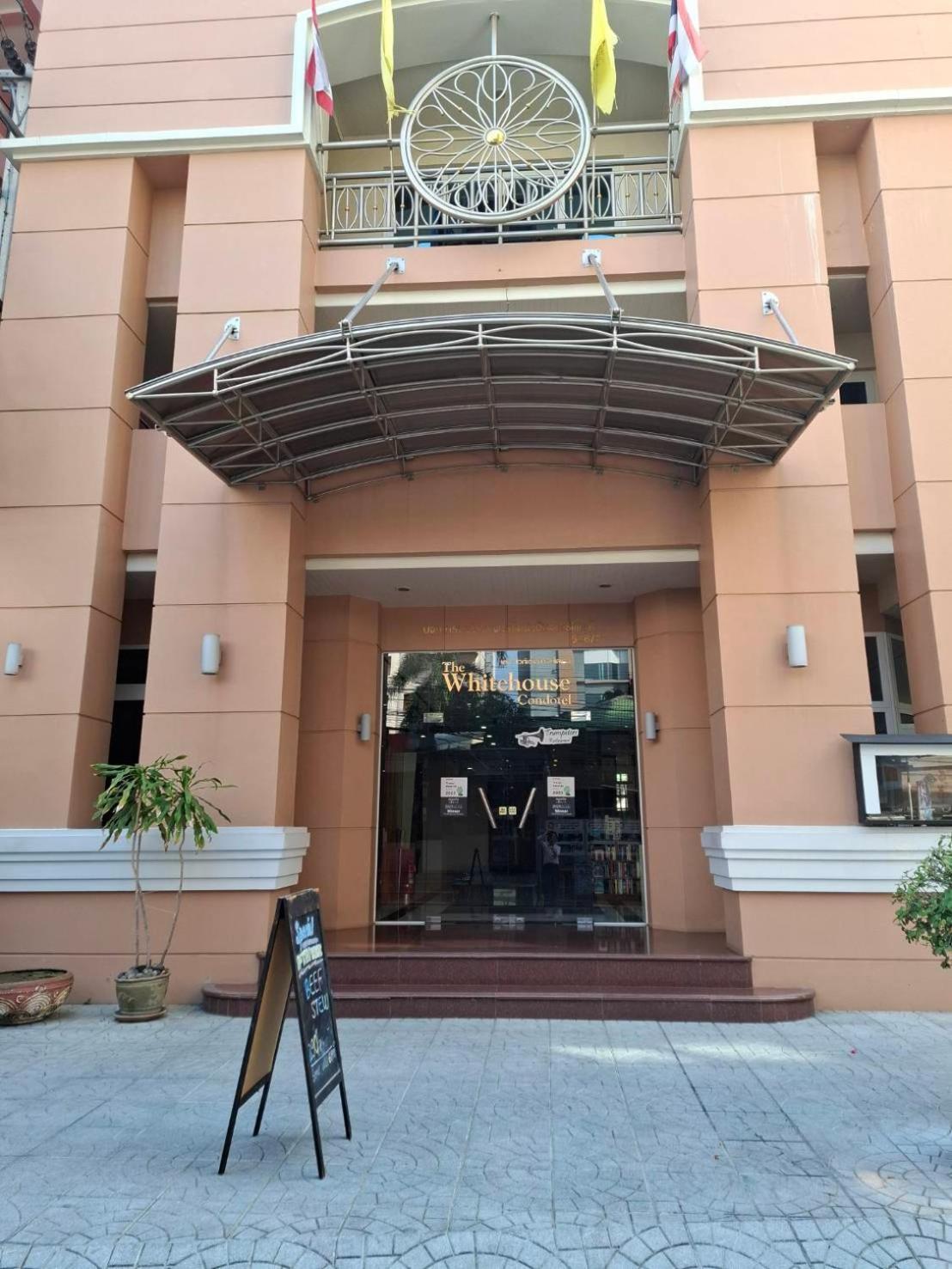 פאטאיה Whitehouse Condotel מראה חיצוני תמונה